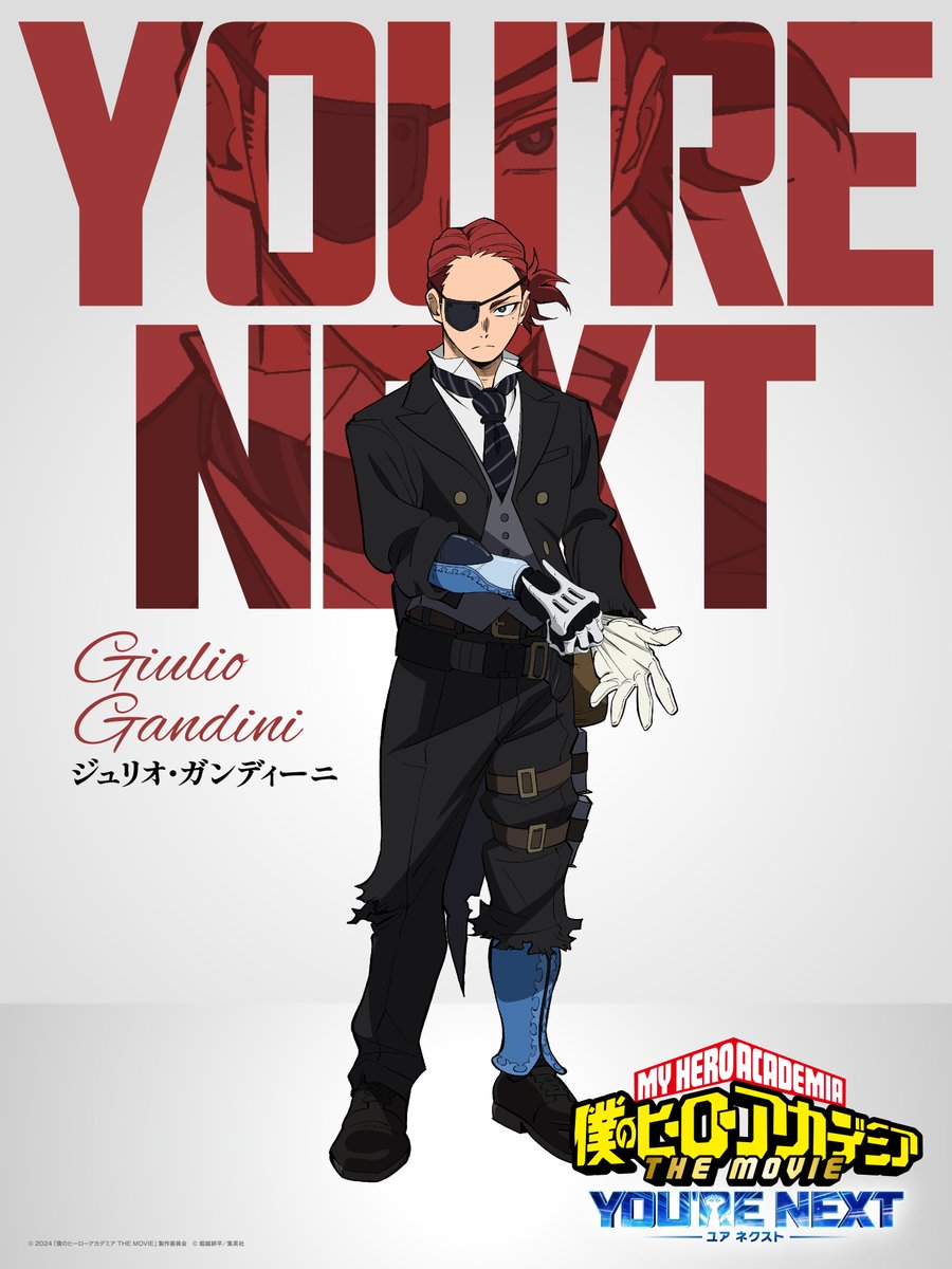 《我的英雄學院 You’re NEXT》全新預告公開！人氣歌手 Vaundy 演唱主題曲！