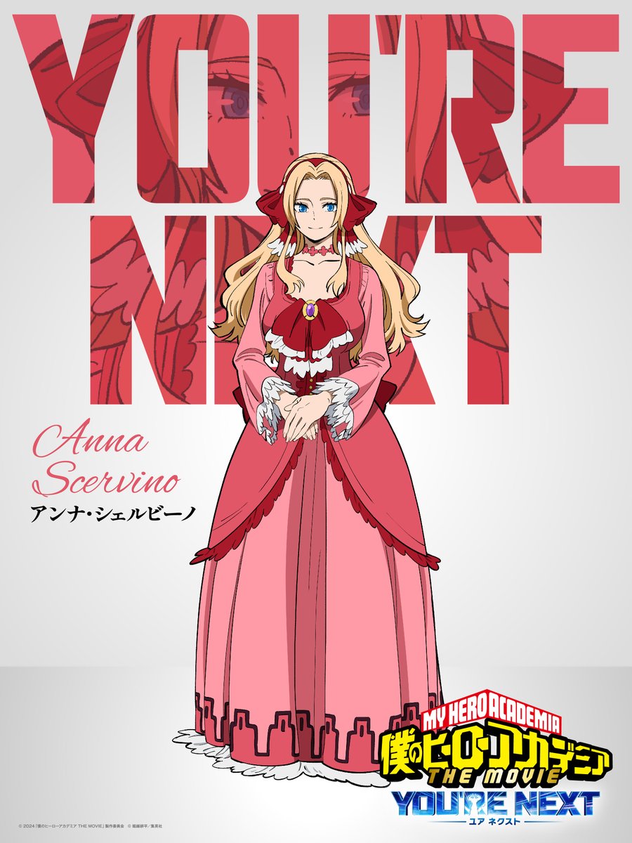 《我的英雄學院 You’re NEXT》全新預告公開！人氣歌手 Vaundy 演唱主題曲！