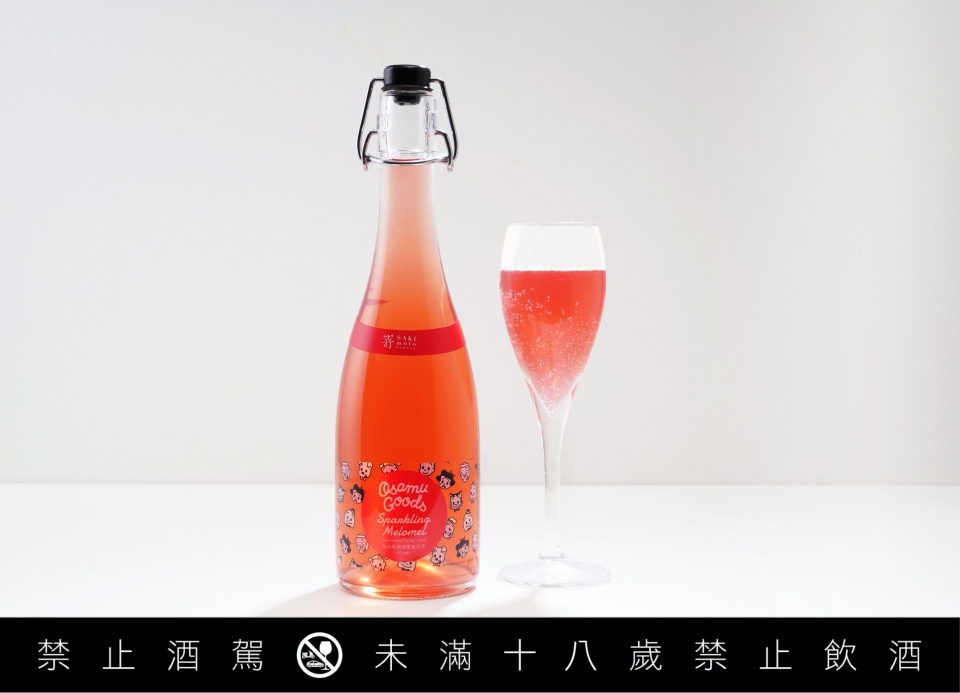 SAKImoto X OSAMU GOODS 莓果蜂蜜氣泡酒