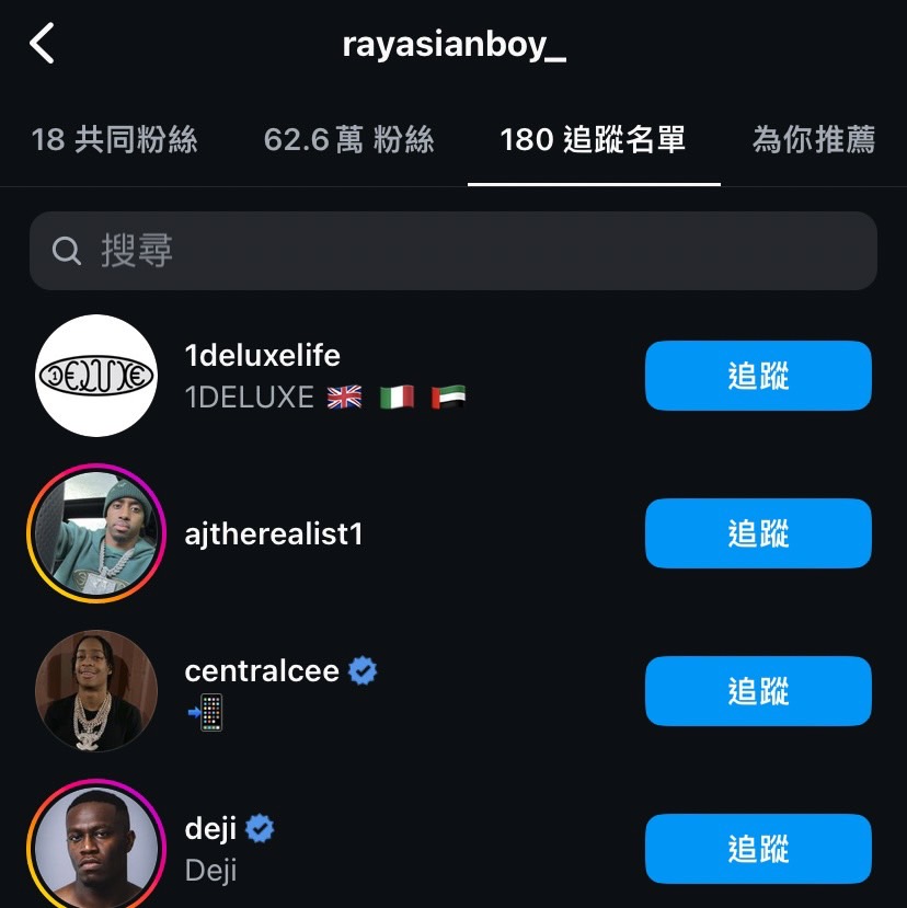 台灣第一人！Kai Cenat 摯友 Ray 意外參加慈善名人足球賽，開賽不到兩分鐘卻遭 Jidion 壓倒退場！