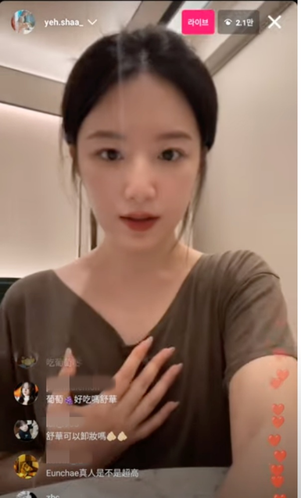 影 / 姊就是派！舒華深 V 領直播險走光，粉絲提醒遭霸氣回應：不要擔心，都什麼年代惹！