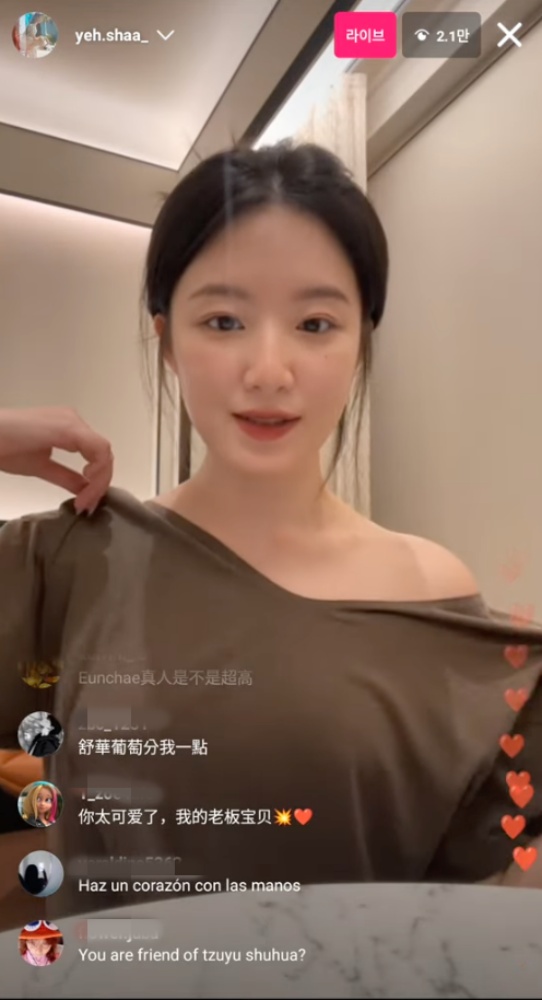 影 / 姊就是派！舒華深 V 領直播險走光，粉絲提醒遭霸氣回應：不要擔心，都什麼年代惹！