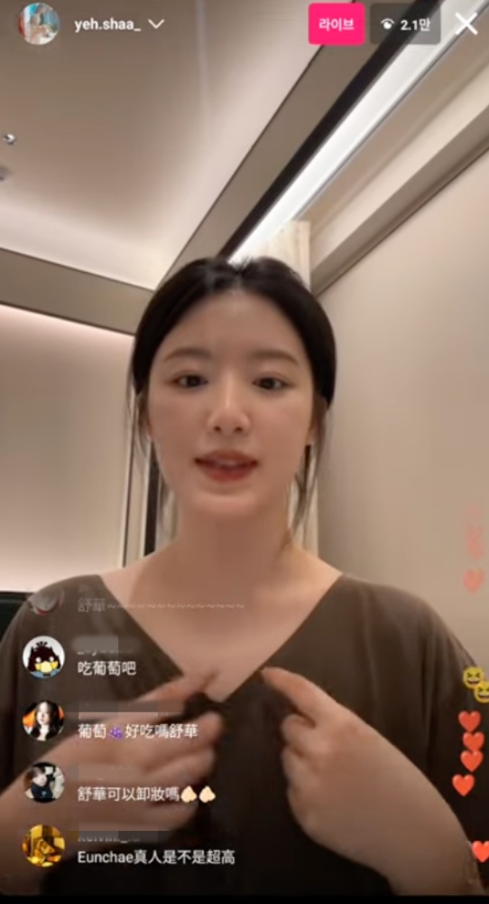 影 / 姊就是派！舒華深 V 領直播險走光，粉絲提醒遭霸氣回應：不要擔心，都什麼年代惹！