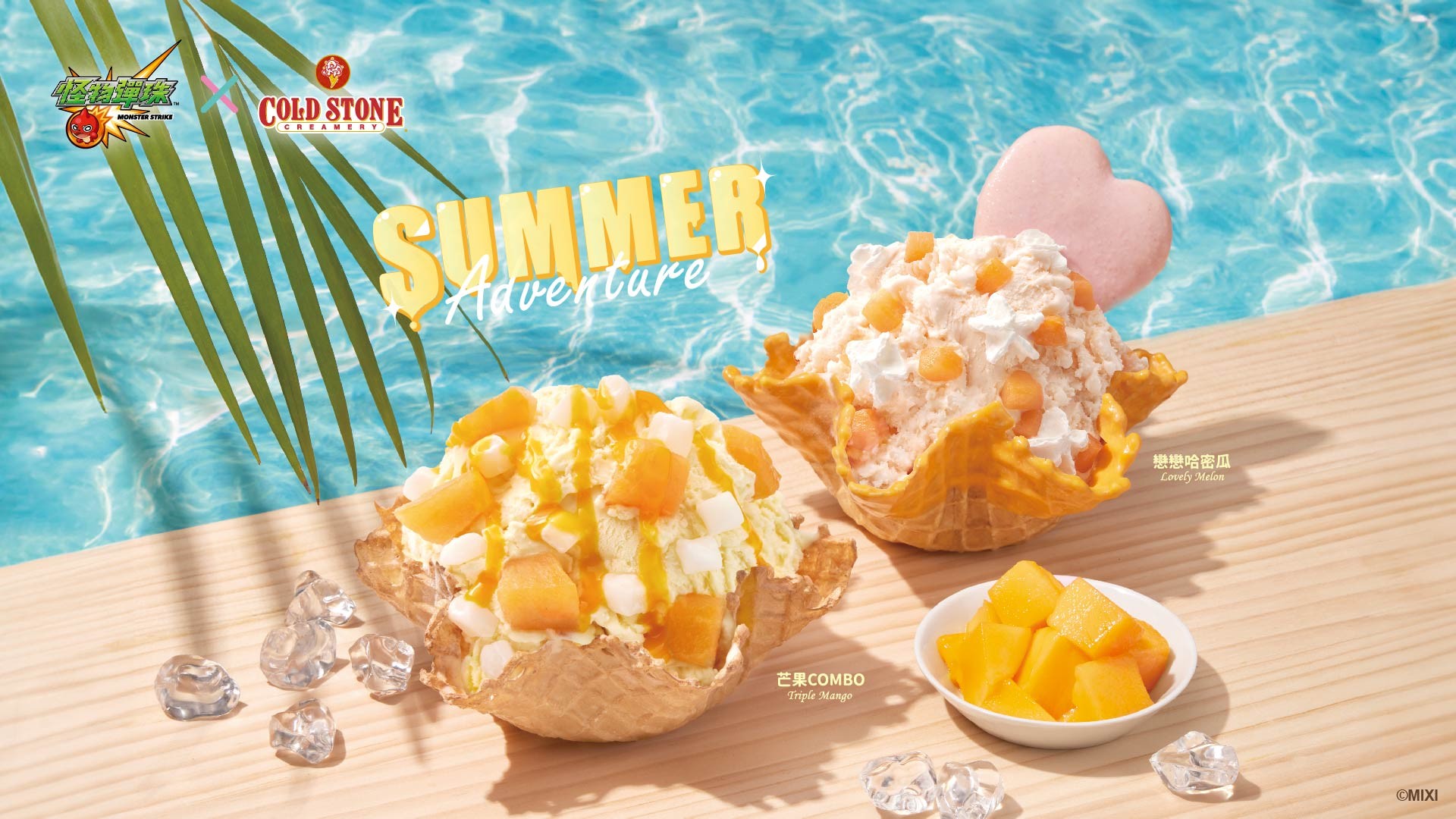 超人氣動畫《怪獸８號》首次合作《怪物彈珠》！眾多新角色登場！