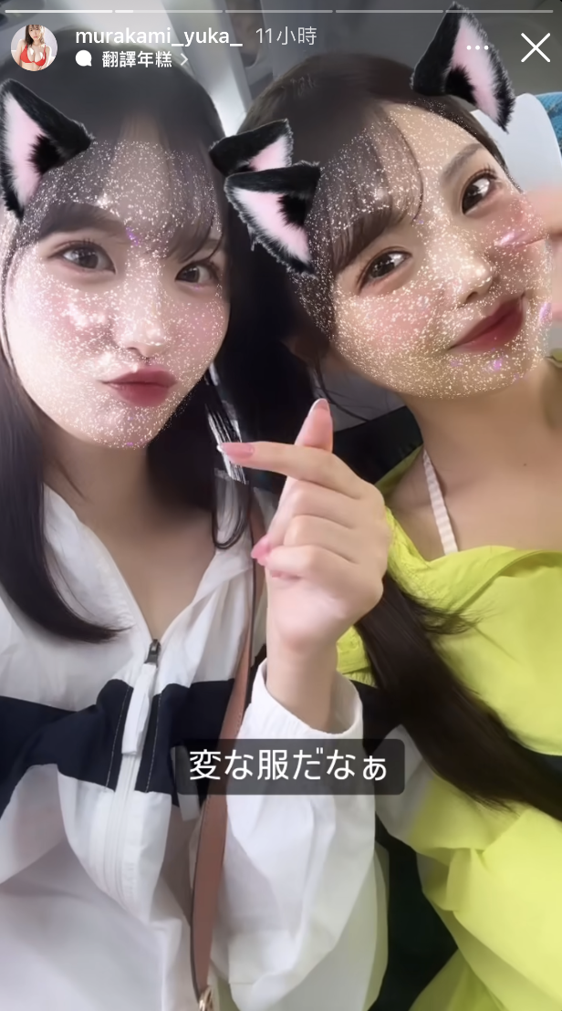 究竟有無「河北彩伽」？S1 重磅啟動 
