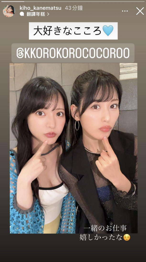 究竟有無「河北彩伽」？S1 重磅啟動 