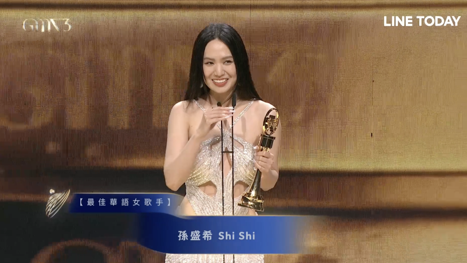 金曲 35｜MC HotDog熱狗得歌王、孫盛希得歌后！2024 金曲獎完整得獎名單都在這！