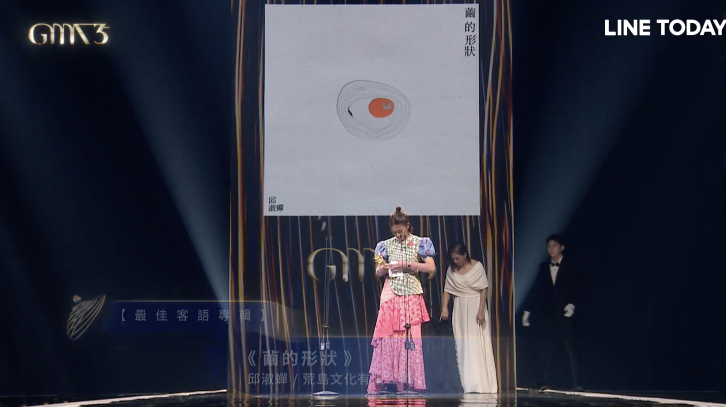 金曲 35｜MC HotDog熱狗得歌王、孫盛希得歌后！2024 金曲獎完整得獎名單都在這！