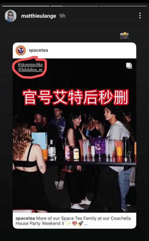網傳 Lisa 插足別人感情？眼尖網友發現影片「疑點」：案情不單純！