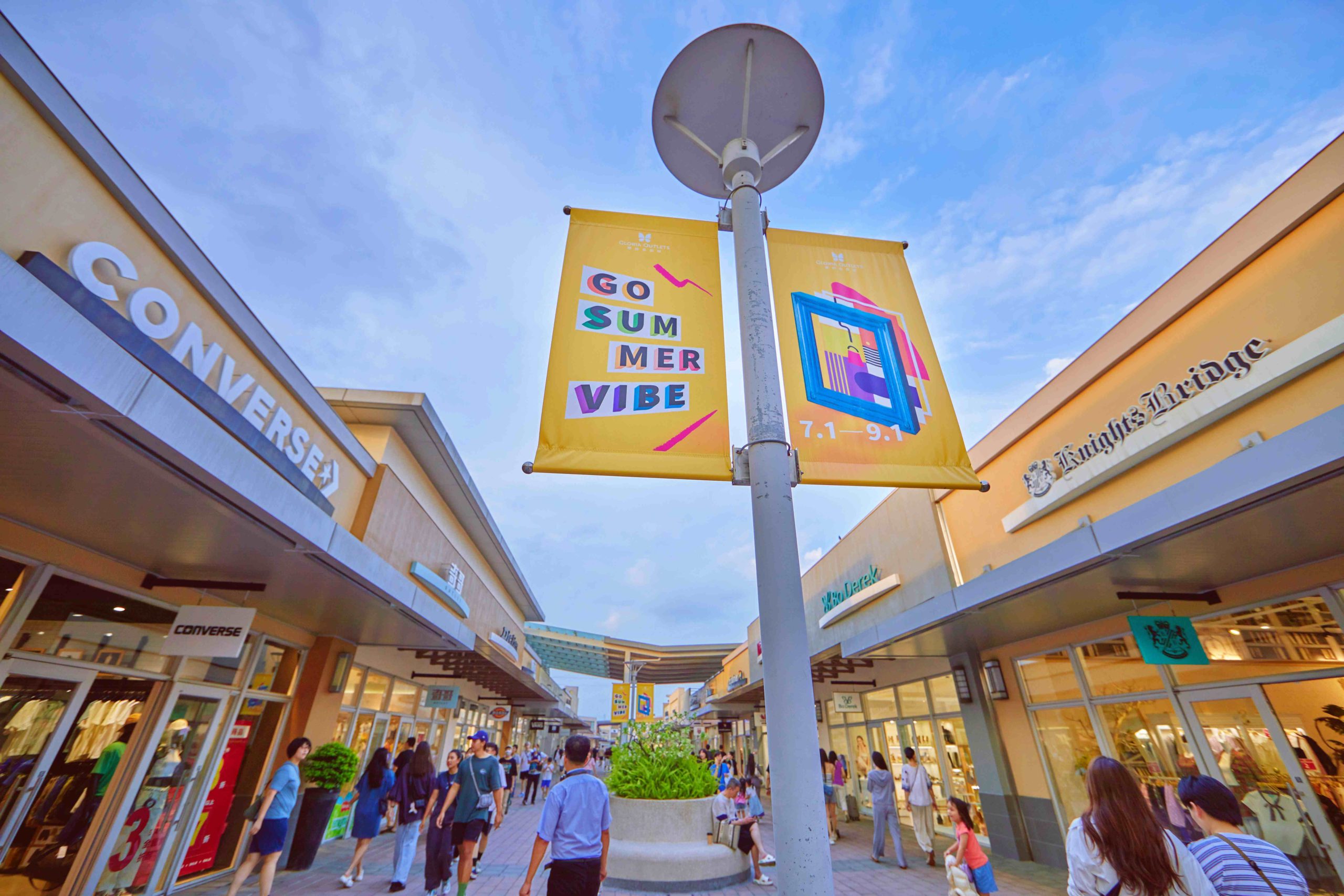 夏日購物打卡聖地在這裡！GLORIA OUTLETS華泰名品城 推出全新視覺展 廣邀I型人、E型人盡情揮灑自我  探店、踩點、拍美照！暑期週末街藝活動精彩不間斷Outlet折扣兩折起消費滿額月月抽20組萬元購物金