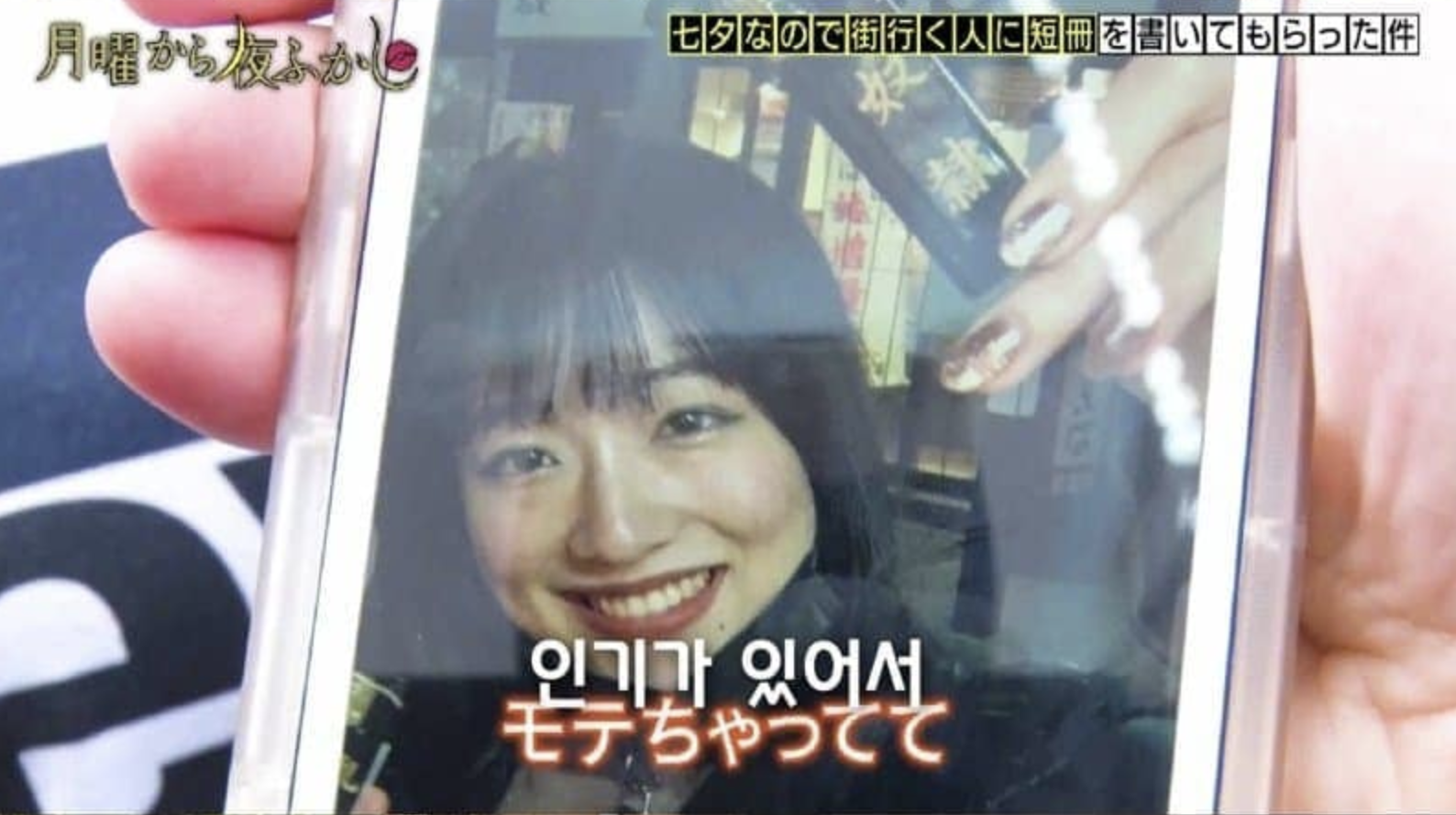 太扯！日美女因異性緣困擾果斷剃平頭！「超甜美舊照」曝光！網傻眼：完全不同人⋯