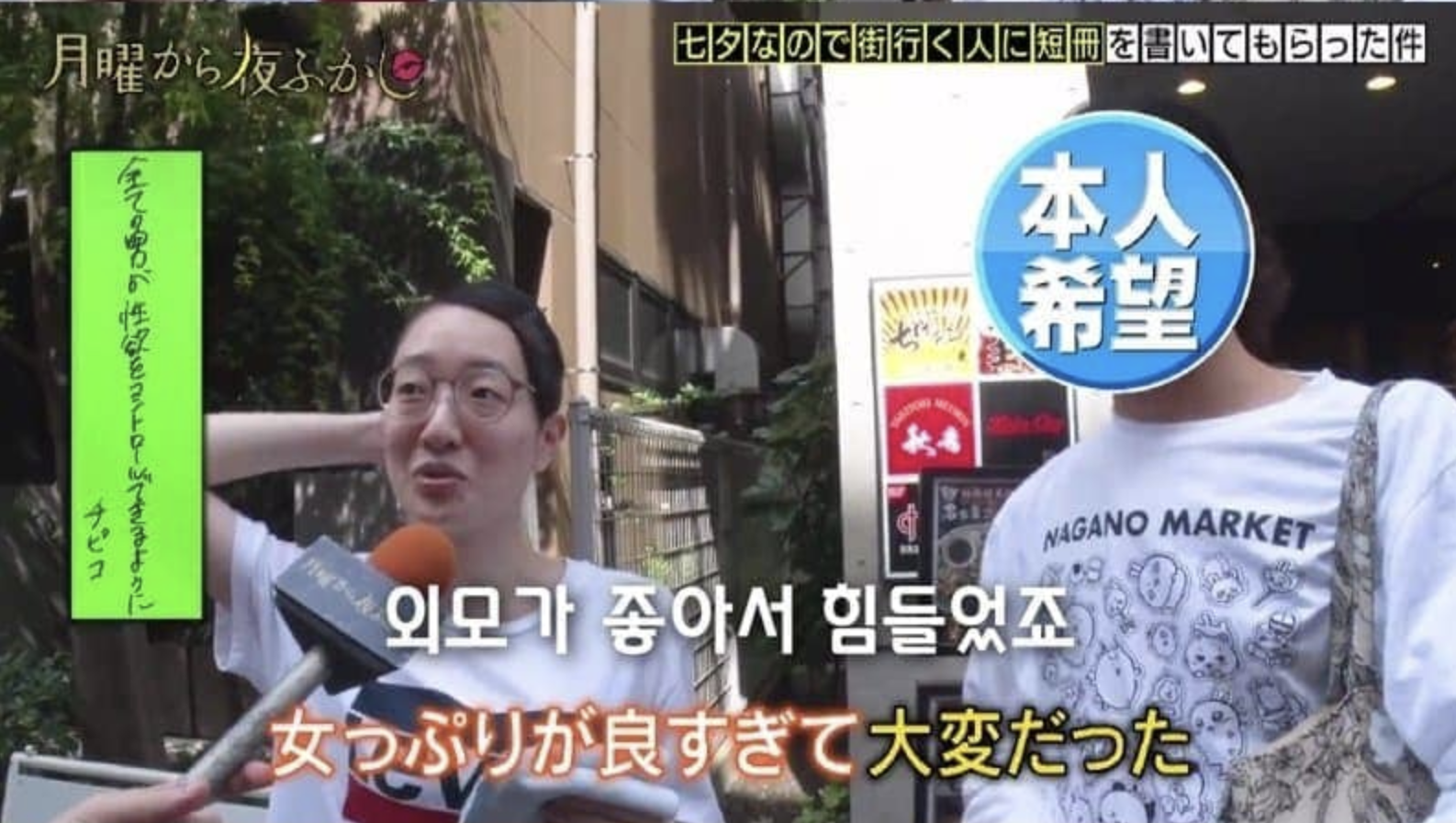 太扯！日美女因異性緣困擾果斷剃平頭！「超甜美舊照」曝光！網傻眼：完全不同人⋯