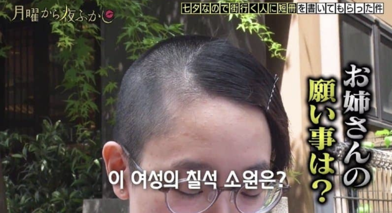 太扯！日美女因異性緣困擾果斷剃平頭！「超甜美舊照」曝光！網傻眼：完全不同人⋯