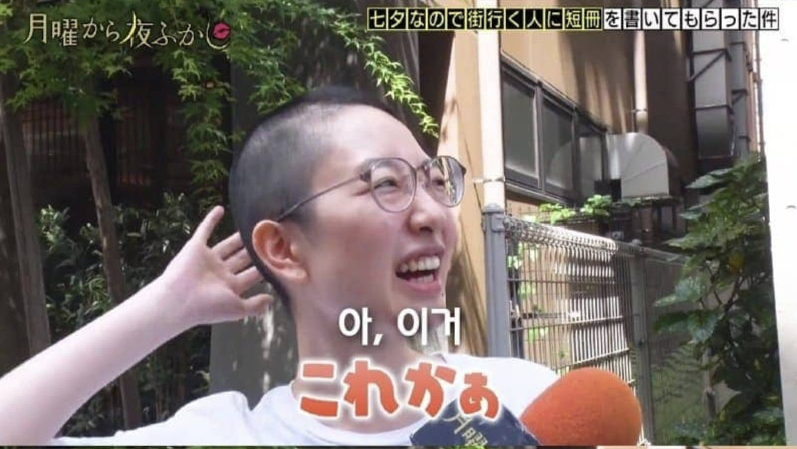 太扯！日美女因異性緣困擾果斷剃平頭！「超甜美舊照」曝光！網傻眼：完全不同人⋯