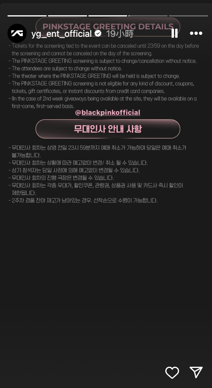 去不了見面會沒關係！官方曝 BLACKPINK 將於「這個時間、地點」和粉絲見面！