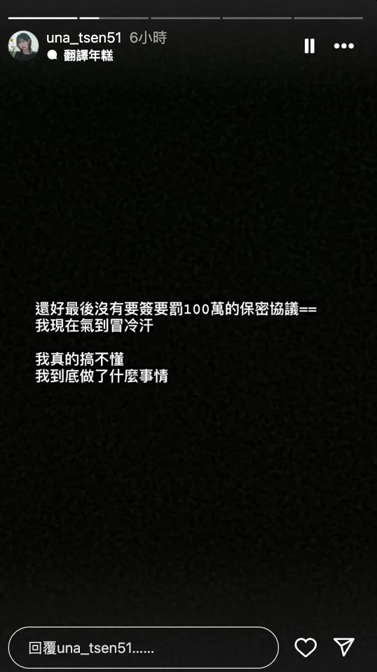 百萬 YouTube 頻道《窮奢極欲》爆糾紛！正妹主持人控「影片全遭下架」前東家出聲回應了