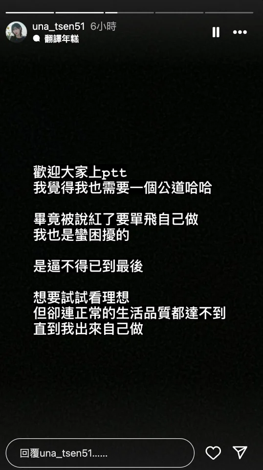 百萬 YouTube 頻道《窮奢極欲》爆糾紛！正妹主持人控「影片全遭下架」前東家出聲回應了