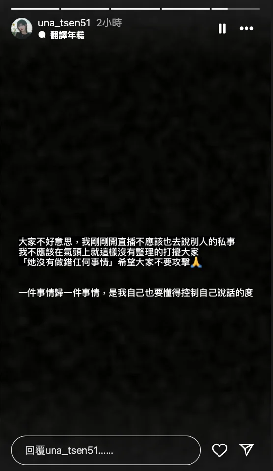 百萬 YouTube 頻道《窮奢極欲》爆糾紛！正妹主持人控「影片全遭下架」前東家出聲回應了