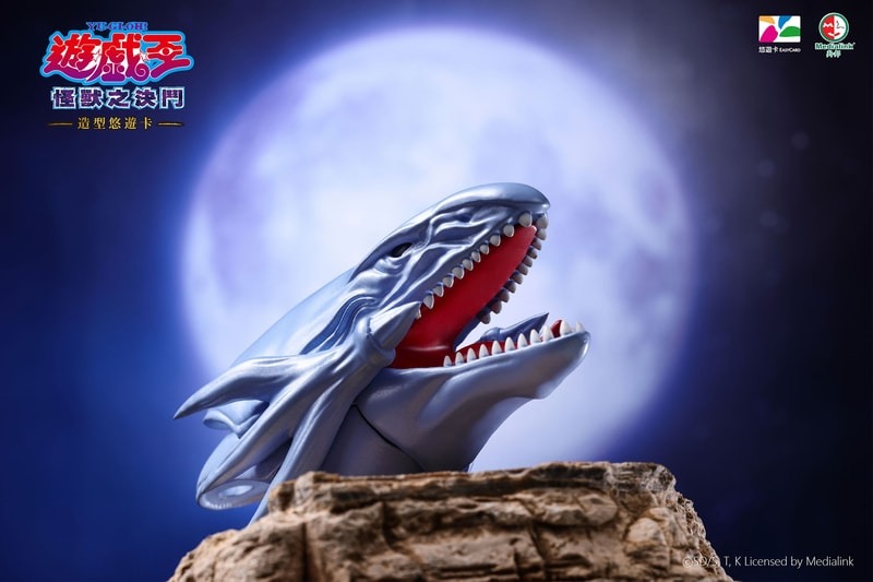 會發動毀滅的噴射白光？《遊戲王》「青眼白龍」造型悠遊卡預購時間公開！