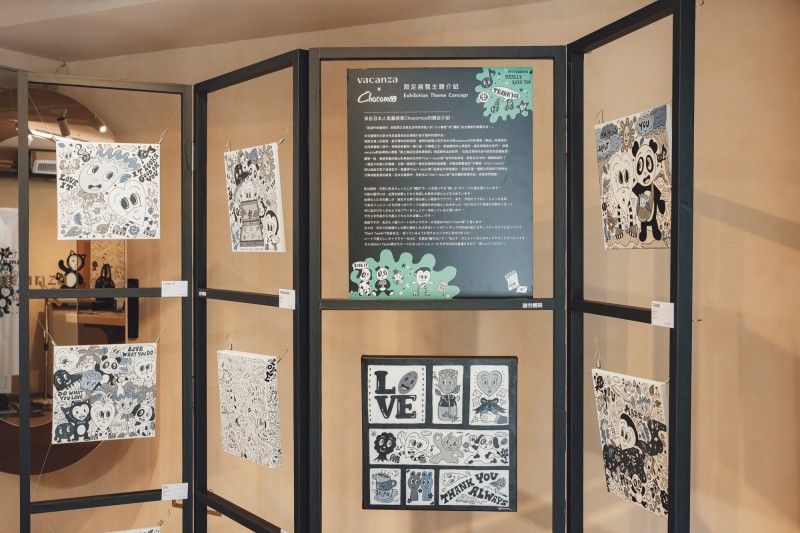 我還不買爆！vacanza 攜手日本人氣藝術家 Chocomoo 首創聯名飾品系列！