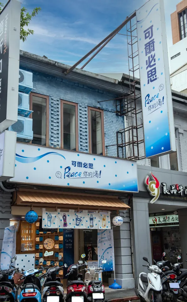 可爾必思快閃店