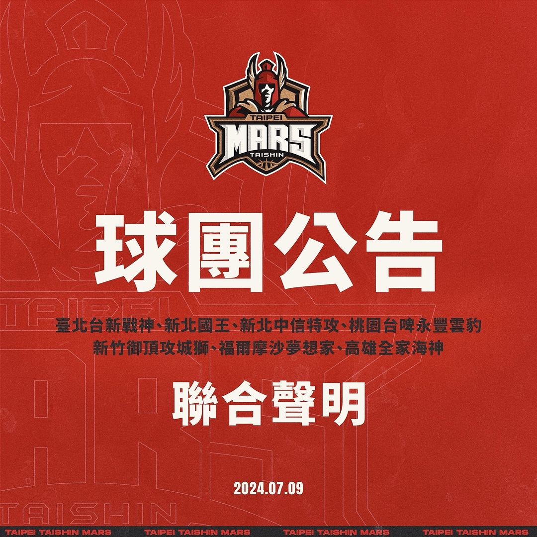 才剛加 PLG！布拉控訴「台鋼獵鷹」未履行合約、支付薪水，將走法律途徑還公道！