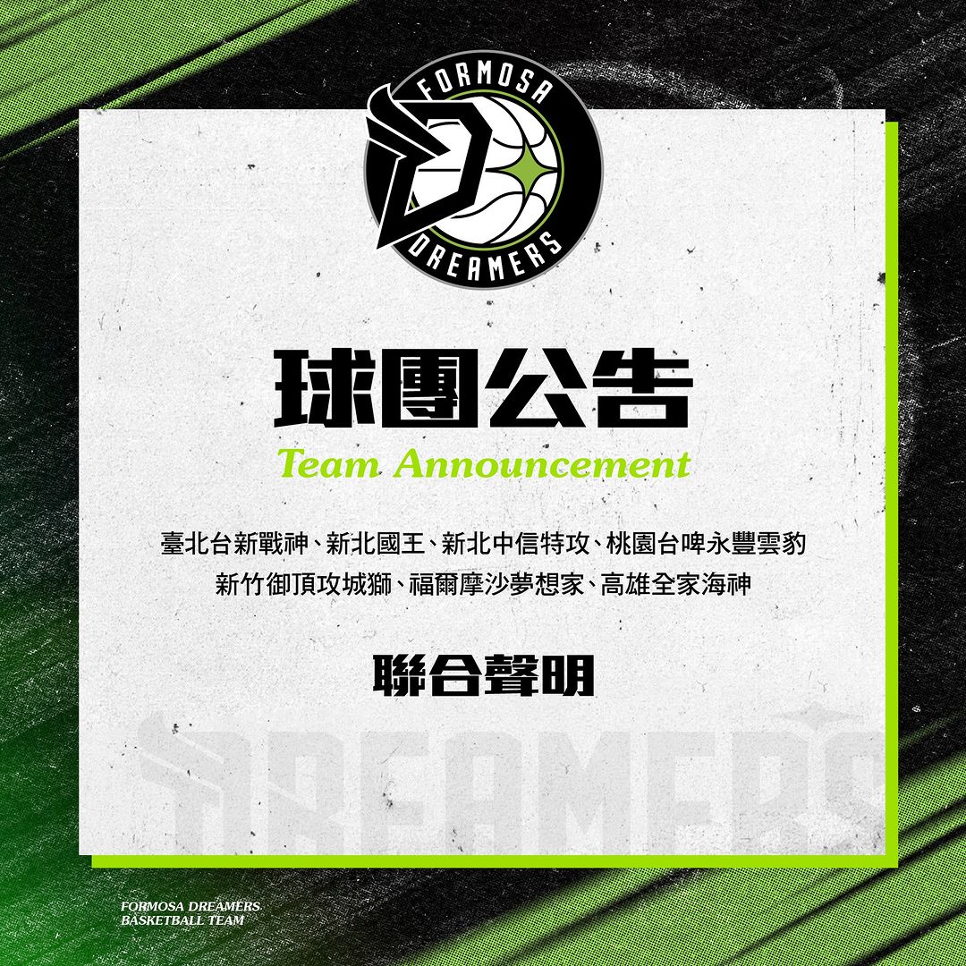 才剛加 PLG！布拉控訴「台鋼獵鷹」未履行合約、支付薪水，將走法律途徑還公道！