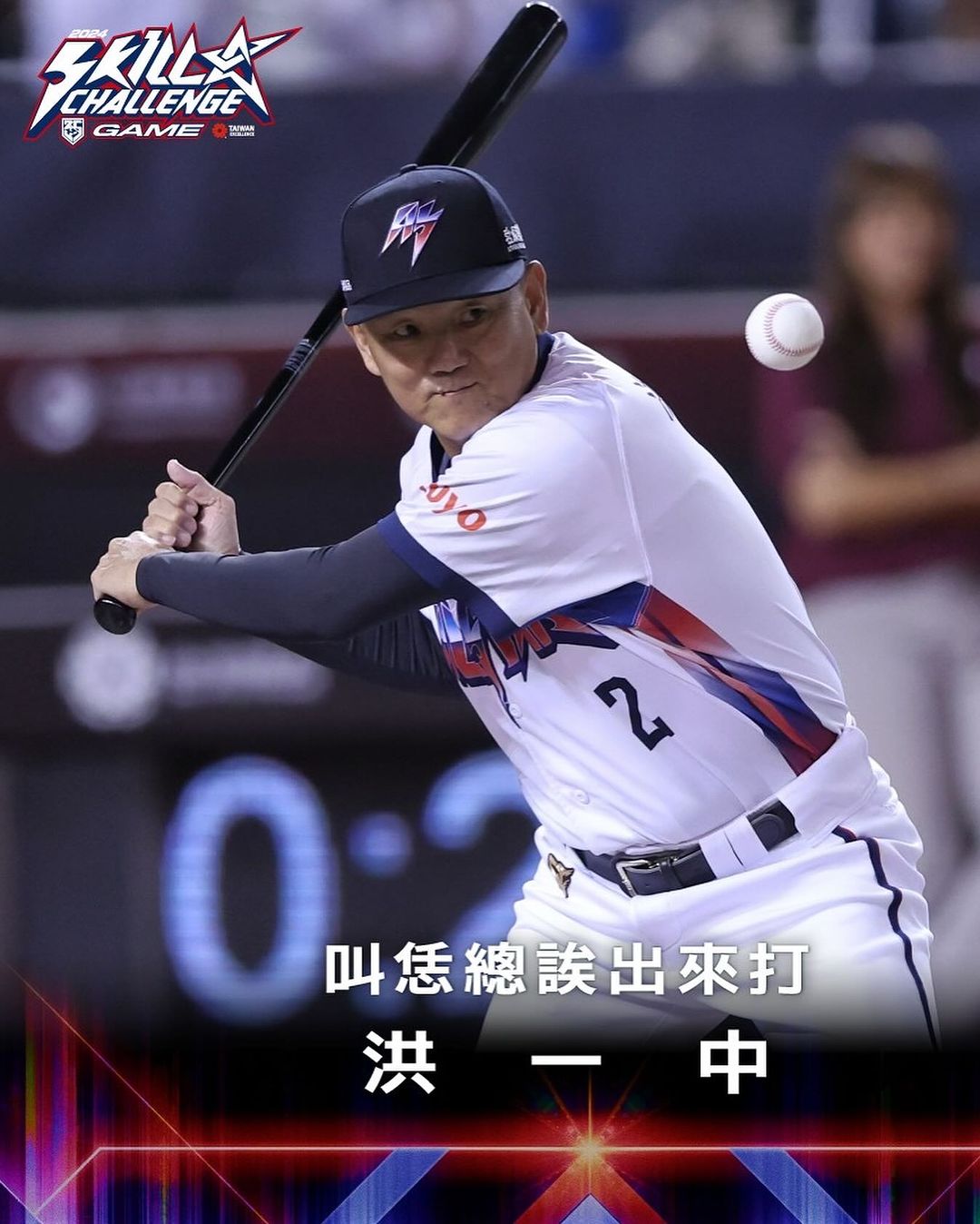 cpbl