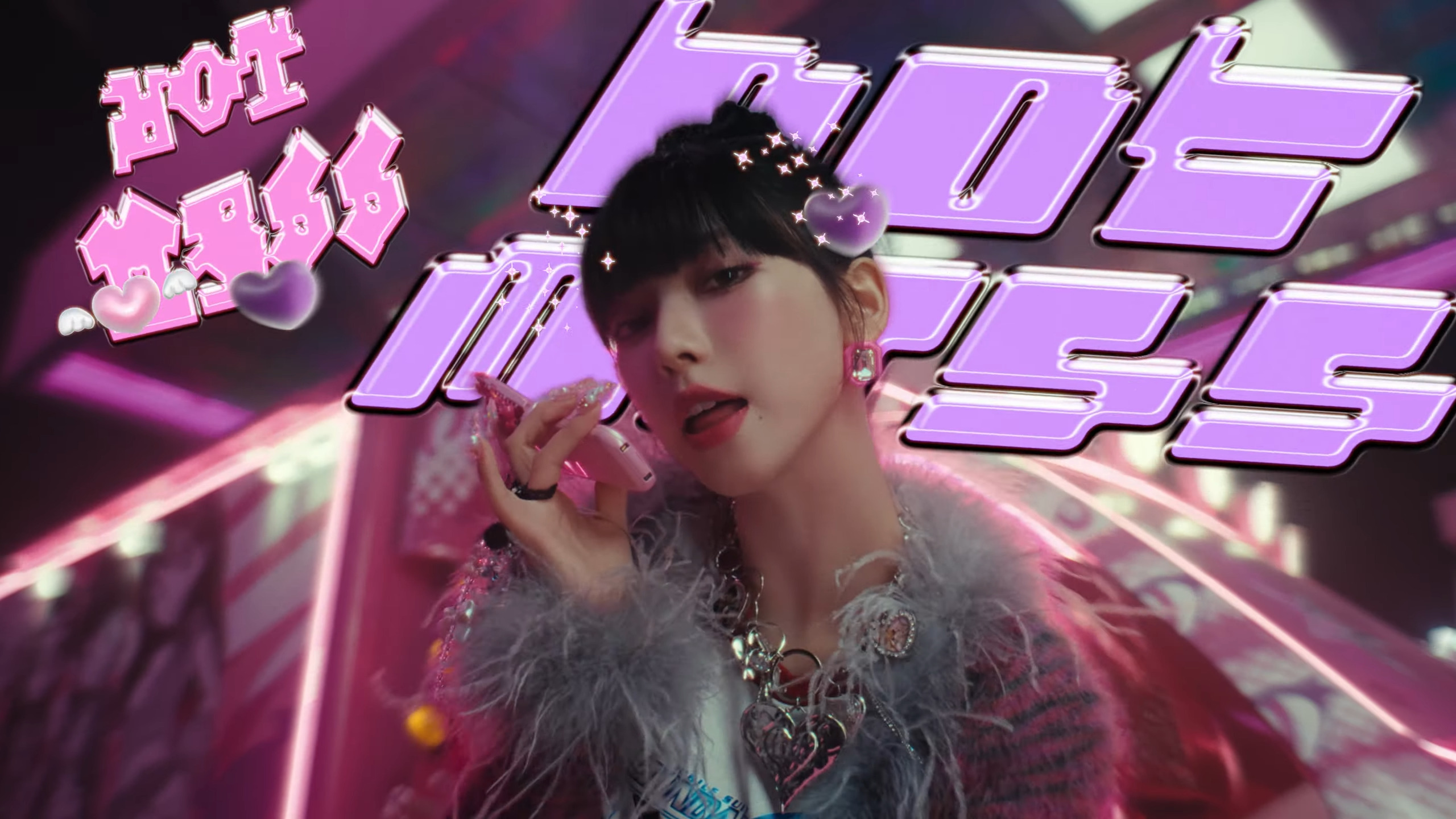 aespa 日本出道曲 MV〈Hot Mess〉登場！滿滿日系元素讓人目不轉睛！