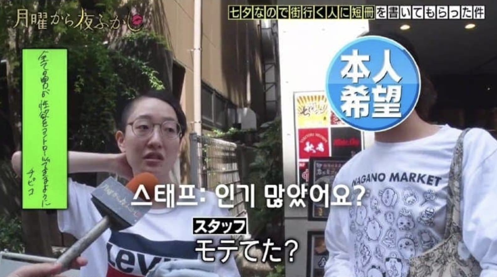 太扯！日美女因異性緣困擾果斷剃平頭！「超甜美舊照」曝光！網傻眼：完全不同人⋯