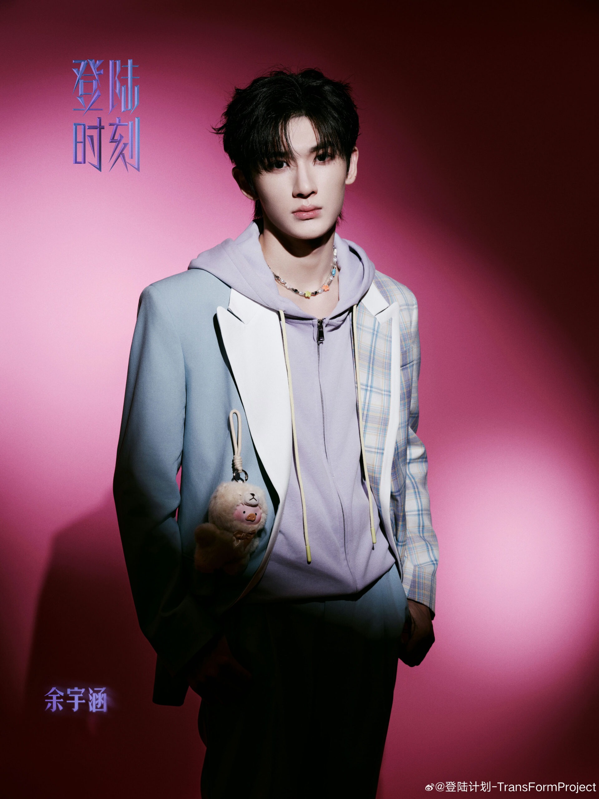 歷史第一人？17 歲男偶像對張員瑛「開黃腔」出道 2 天被炎上到退團