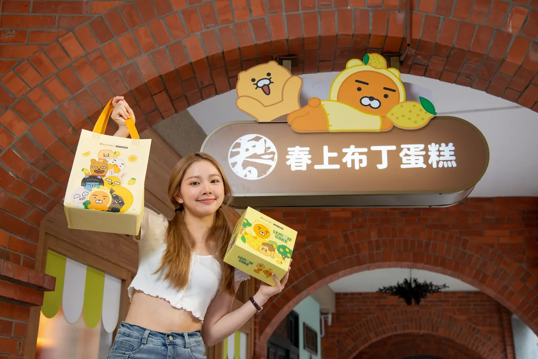 酸甜青檸來襲！春上布丁蛋糕ｘKAKAO FRIENDS「青檸蛋糕」＆聯名周邊來了！開學季的最萌學伴！