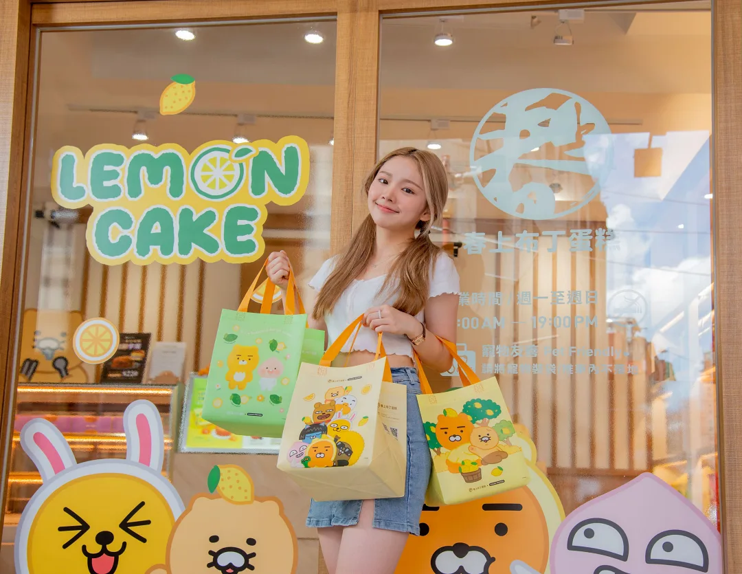 酸甜青檸來襲！春上布丁蛋糕ｘKAKAO FRIENDS「青檸蛋糕」＆聯名周邊來了！開學季的最萌學伴！