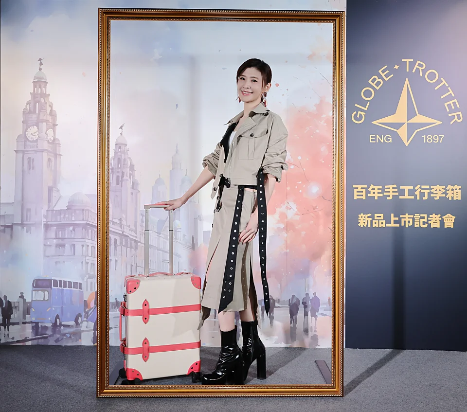 Globe-Trotter 英國百年手工行李箱優雅登台！大象踩不爛讓「凍齡女神」蘇慧倫超驚訝