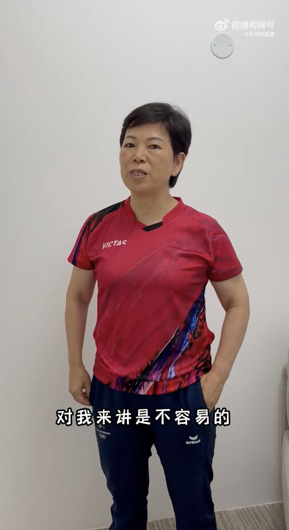 巴黎奧運｜最佳廣告！61 歲桌球選手倪夏蓮「比賽喝可樂」照被拿來當廣告宣傳！網：不愧最強阿嬤！