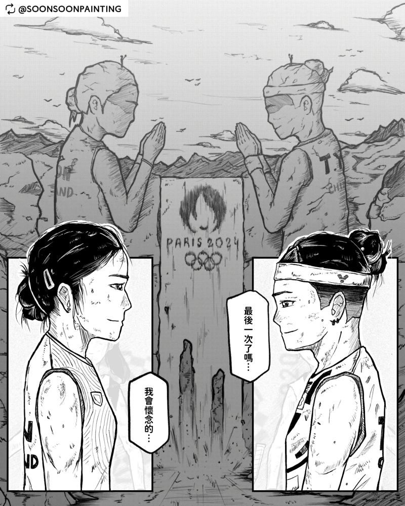 戴資穎