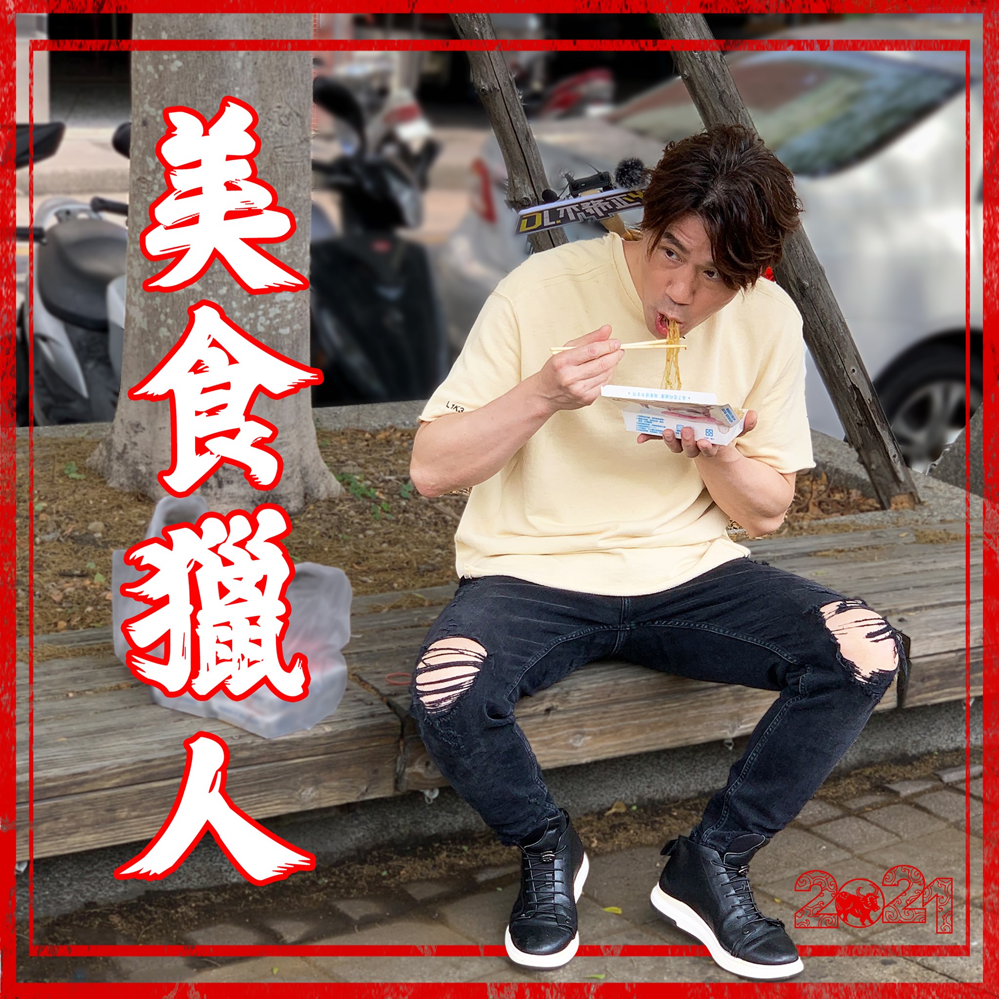 羅時豐78.5萬YouTube頻道影片將全面下架！疑與侄子拆夥...最新動向曝光