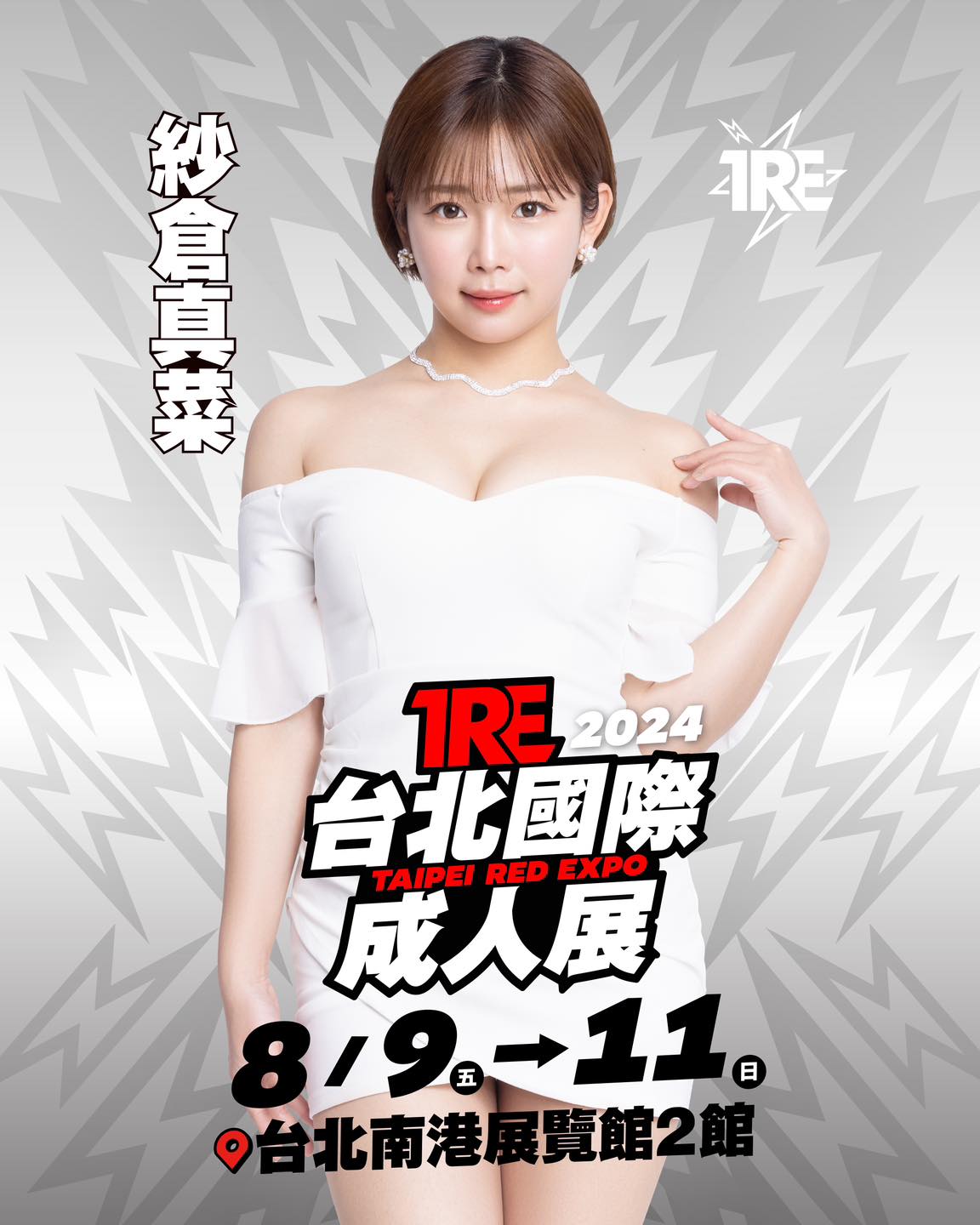 「老司機夢幻隊」陣容全公開！TRE 不僅力邀 