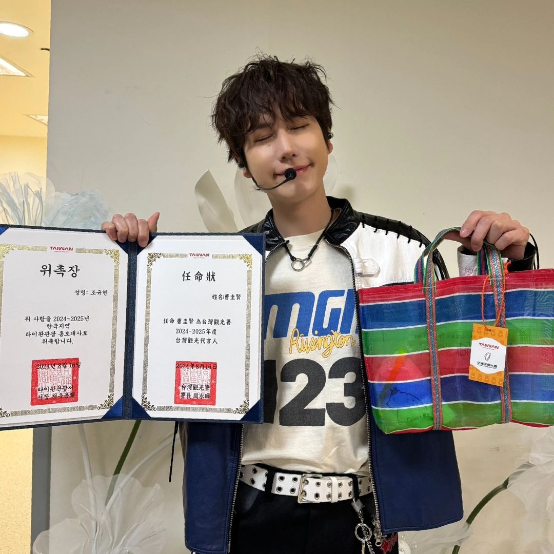 Super Junior 圭賢成為韓國市場台灣觀光代言人！ 親選「圭賢套餐組合」菜單曝光