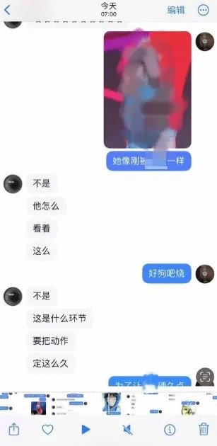 歷史第一人？17 歲男偶像對張員瑛「開黃腔」出道 2 天被炎上到退團