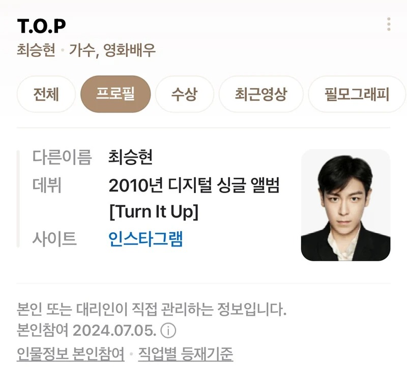 GD、太陽被拉黑！BIGBANG 慶祝 18 周年，粉絲也慘遭 T.O.P 全面封鎖！