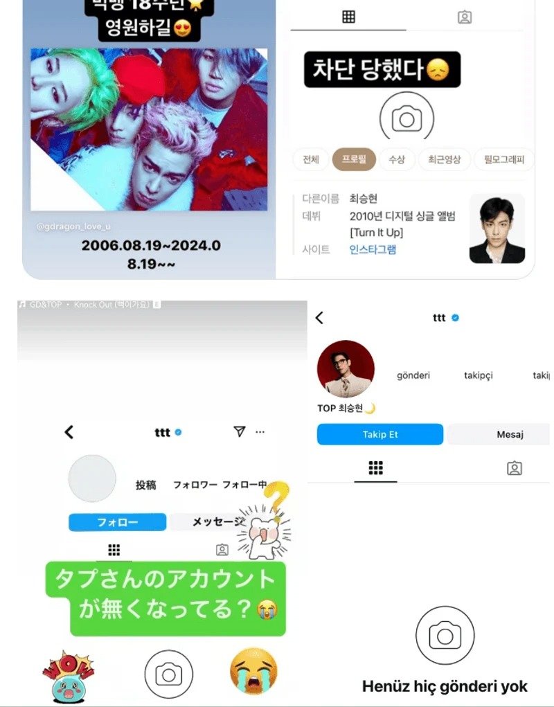 GD、太陽被拉黑！BIGBANG 慶祝 18 周年，粉絲也慘遭 T.O.P 全面封鎖！