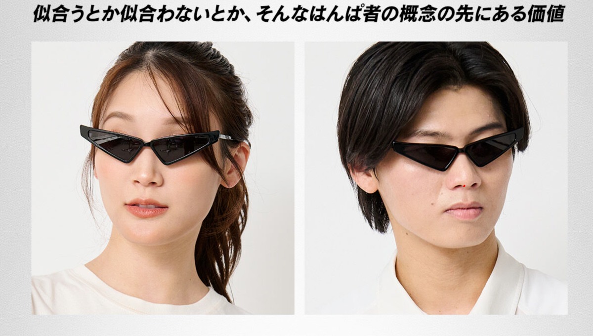 太囂張！萬代推出《幽遊白書》「戶愚呂弟太陽眼鏡」實體造型超霸氣！