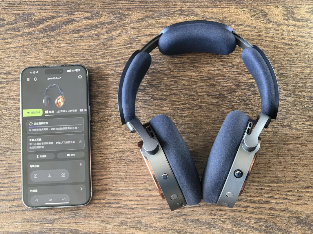 COOL開箱｜Dyson Ontrac 耳罩式降噪耳機一週深度實測：音質優異、超長續航有驚喜、換殼轉色好玩
