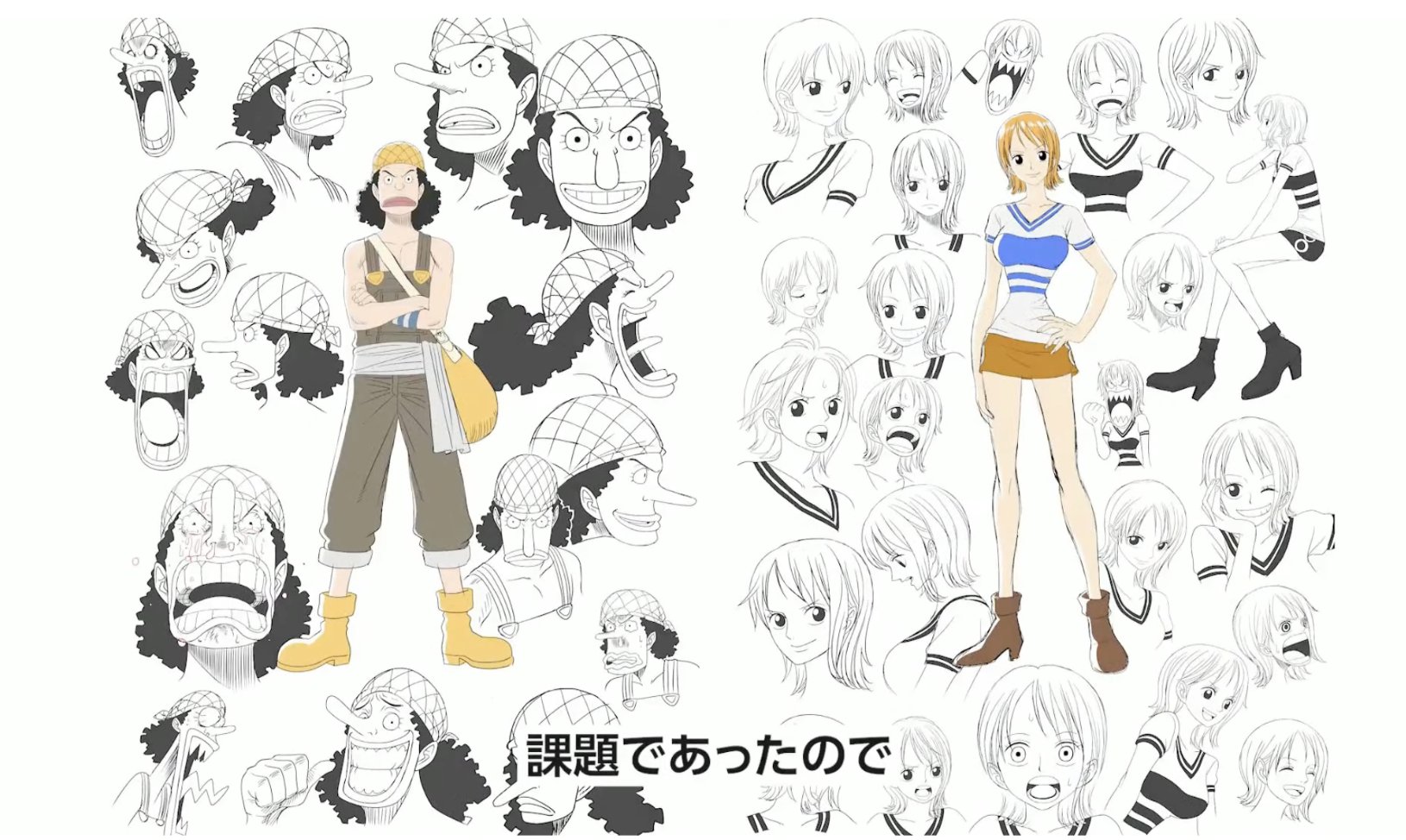 草帽一夥將再次橫渡東海！WIT Studio x Netflix 重製版《航海王》動畫首曝製作細節！