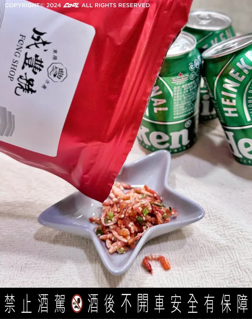 高屏限定伴手禮！海尼根「酒菜盒子」超值限量下酒點心組合，經典啤酒＋唰嘴小點一箱搞定！