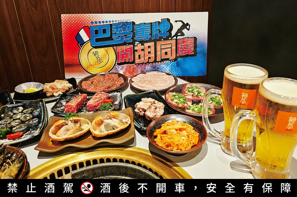 胡同燒肉 優惠