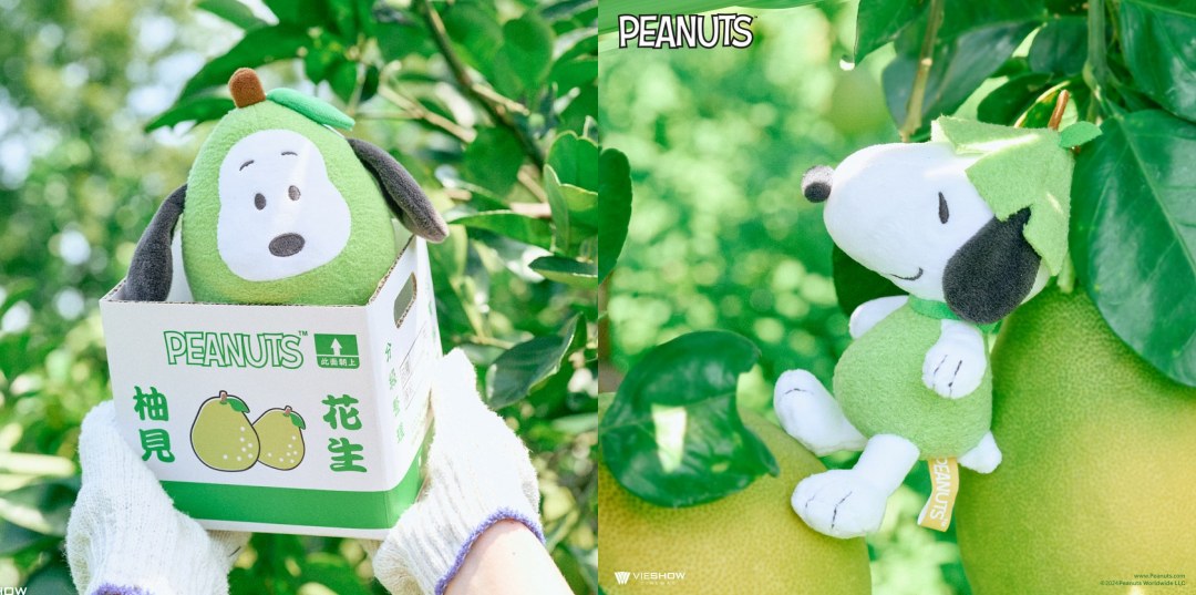 威秀影城 x PEANUTS 史努比柚子系列限定商品