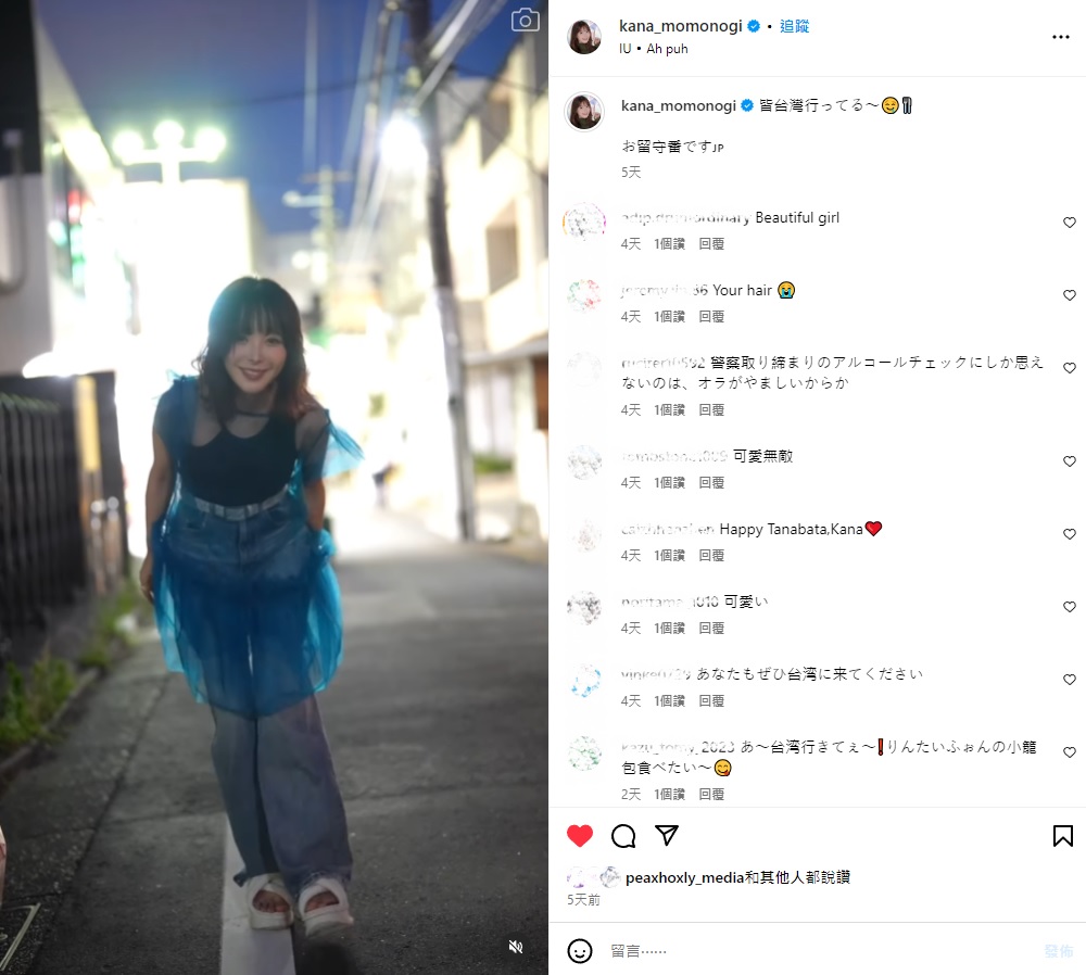 有望出席明年 TRE？頂流女優「桃乃木香奈」發文藏玄機，直言：大家都跑去台灣，只有我在日本