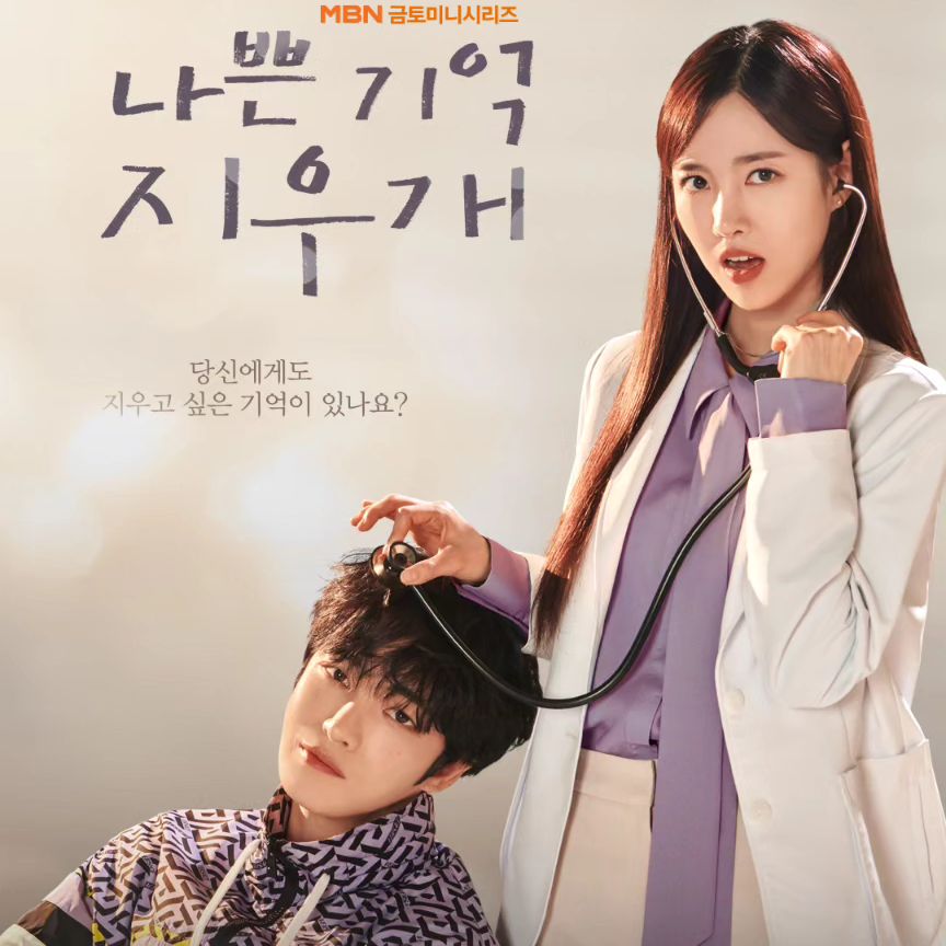 8月預爆片單報你知！金宣虎時隔 3 年帶新片回歸！《媽媽朋友的兒子》成爆紅預定！